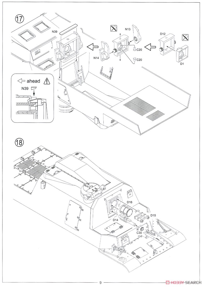 日本陸軍 試製五式砲戦車 [ホリII] (プラモデル) 設計図8