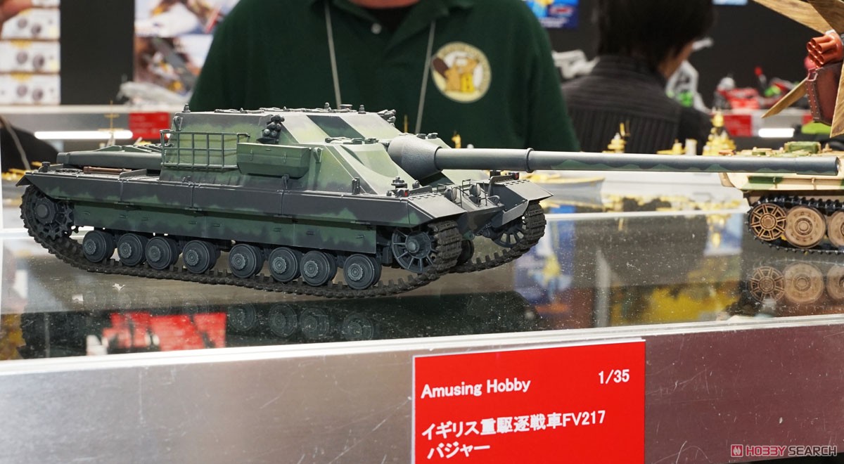 イギリス重駆逐戦車 FV217 バジャー (プラモデル) その他の画像1