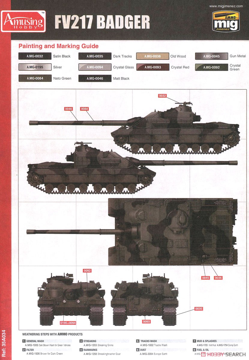 イギリス重駆逐戦車 FV217 バジャー (プラモデル) 塗装1