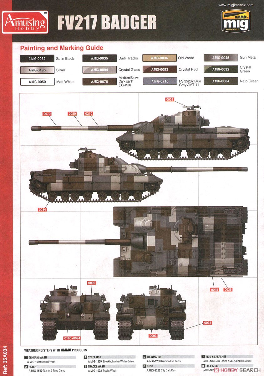 イギリス重駆逐戦車 FV217 バジャー (プラモデル) 塗装2