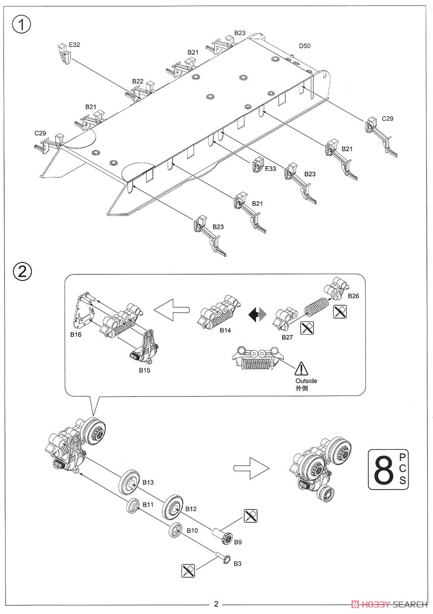 イギリス重駆逐戦車 FV217 バジャー (プラモデル) 設計図1