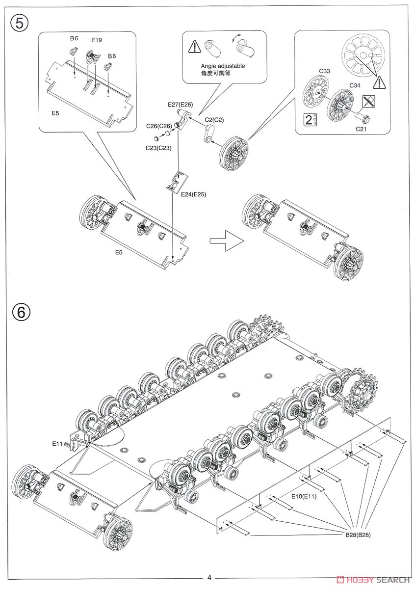 イギリス重駆逐戦車 FV217 バジャー (プラモデル) 設計図3