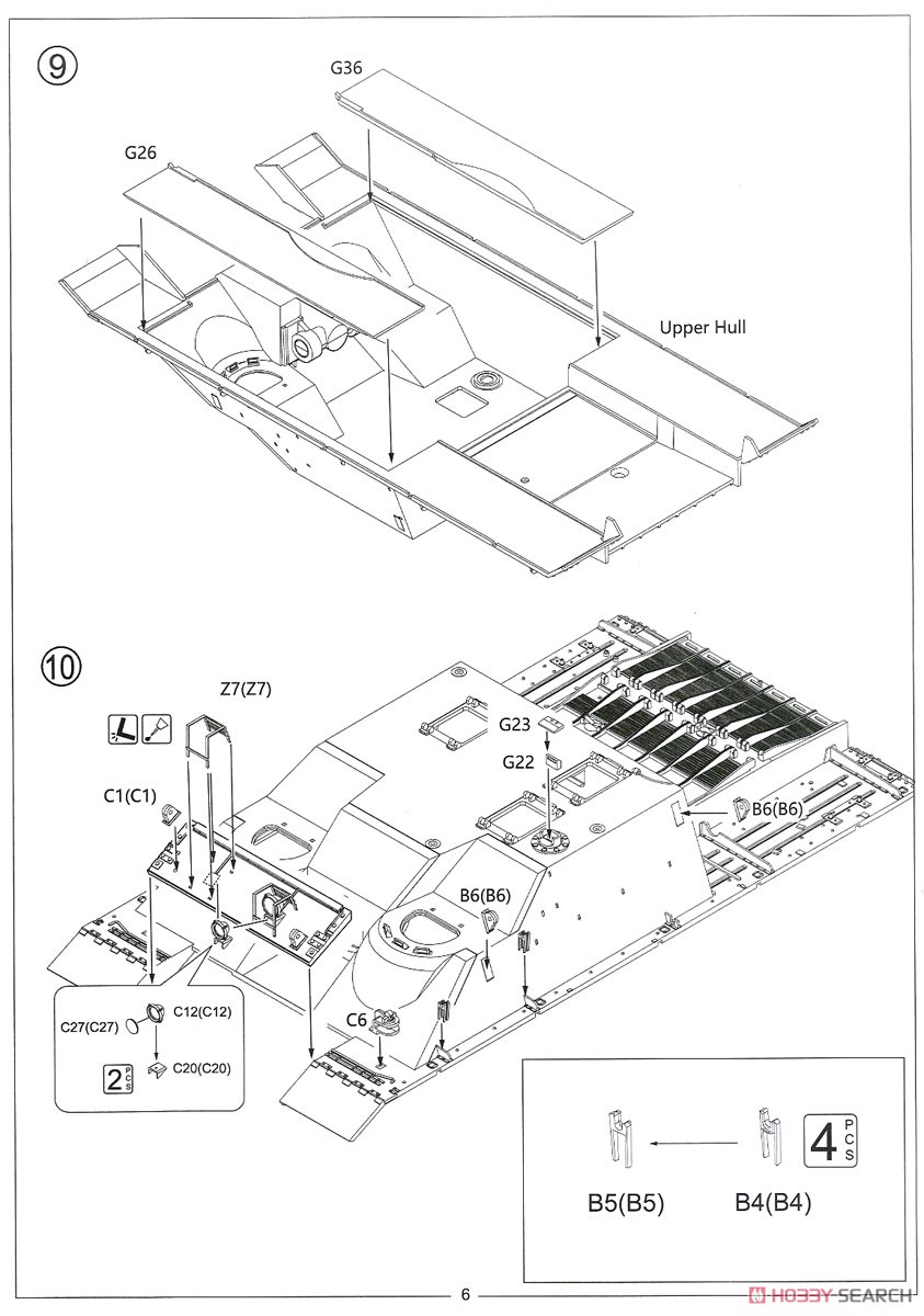 イギリス重駆逐戦車 FV217 バジャー (プラモデル) 設計図5