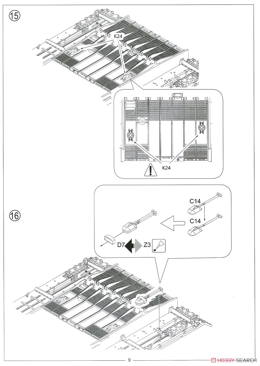 イギリス重駆逐戦車 FV217 バジャー (プラモデル) 設計図8