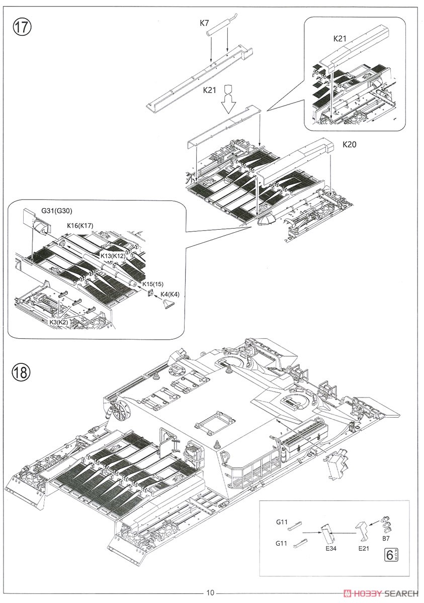 イギリス重駆逐戦車 FV217 バジャー (プラモデル) 設計図9