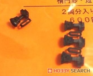 (HOe) Link and Pin Coupler for Kato Coupler Pocket (Oval, Short) (for 2-Car) (Model Train) Item picture1