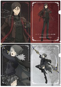 The Case Files of Lord El-Melloi II: Rail Zeppelin Grace Note A4 Clear File Set (Anime Toy)