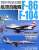 航空自衛隊 F-86/F-104 (書籍) 商品画像1