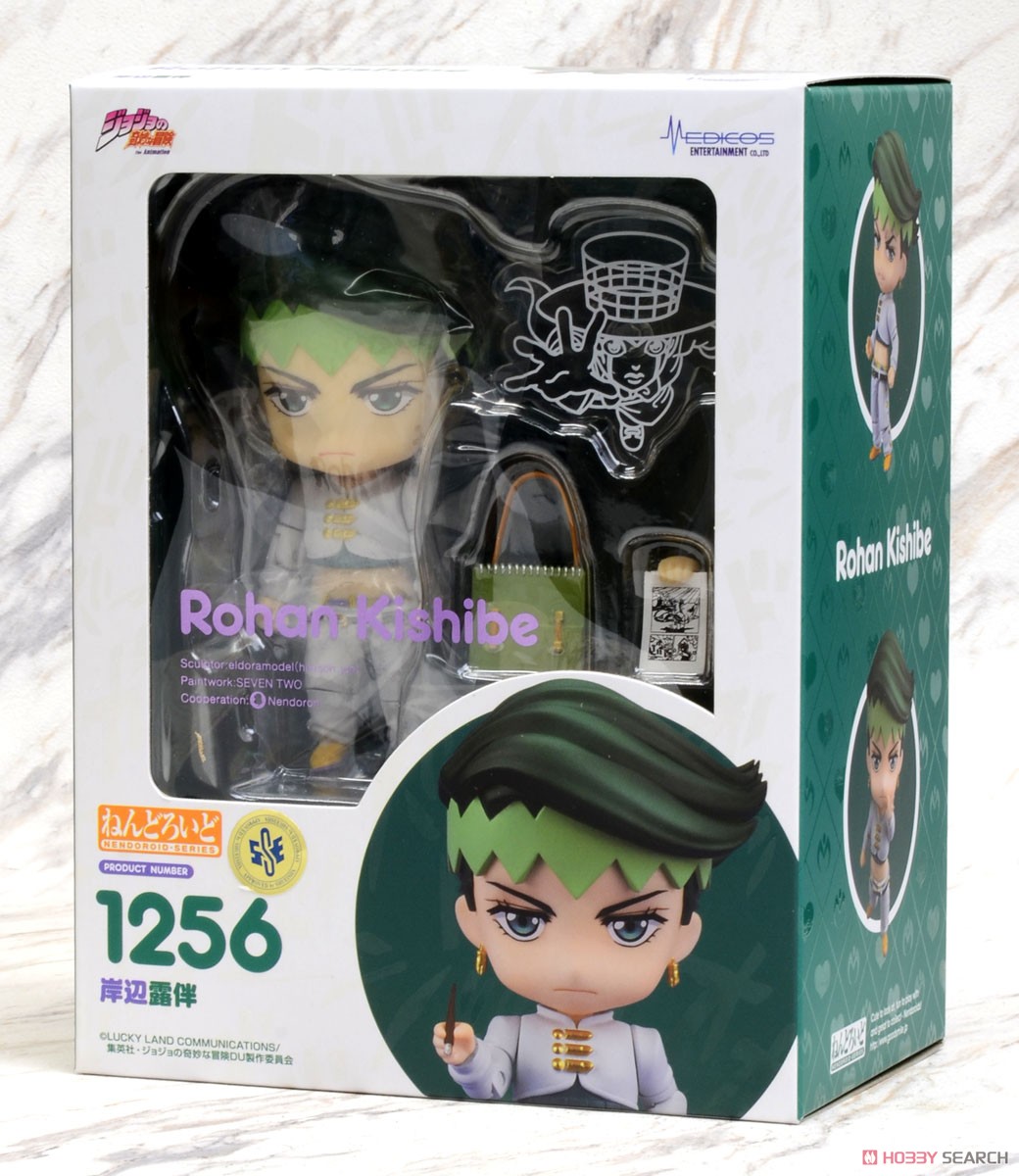 Nendoroid Rohan Kishibe (Completed) Package1