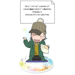Kabukicho Sherlock [Memosta!] Rakugo Sherlock (Anime Toy)