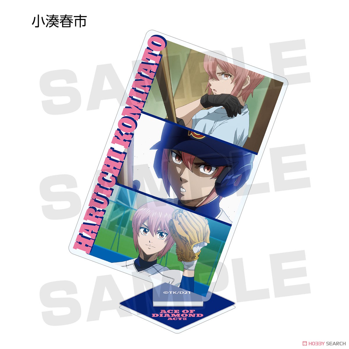 Ace of Diamond act II Trading Scene Picture Acrylic Stand (Set of 7) (Anime Toy) Item picture4