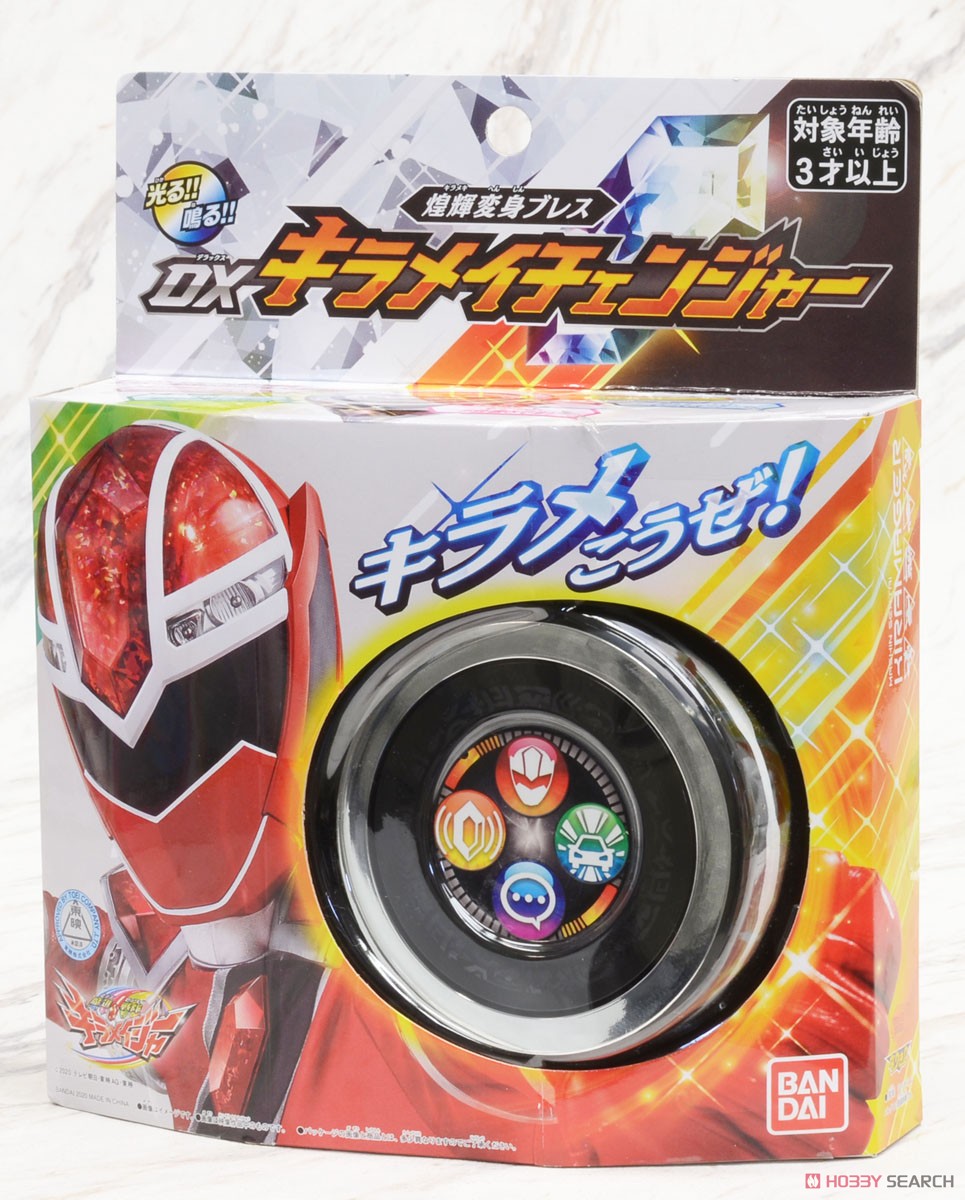 Koki Transform Brace DX Kiramai Changer (Character Toy) Package1