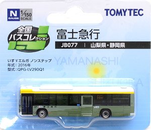 The All Japan Bus Collection [JB077] Fujikyuko (Yamanashi Area/Shizuoka Area) (Model Train)