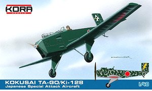 Kokusai Ta-Go/Ki-128 Special Attack (Plastic model)