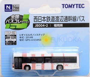 The All Japan Bus Collection [JB004-2] Nishi-Nippon Railroad Watanabe-dori Line Bus (Fukuoka Area) (Model Train)