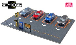 Coin Parking Vol.1 (Diecast Car)