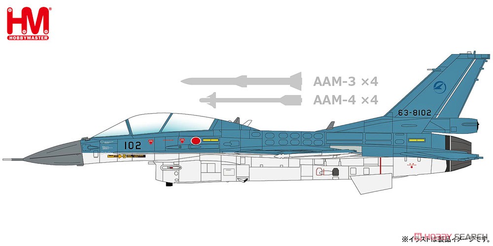航空自衛隊 XF-2B 複座支援戦闘機 /空対空ミサイル `63-8102 A.D.T.W.` (完成品飛行機) その他の画像1