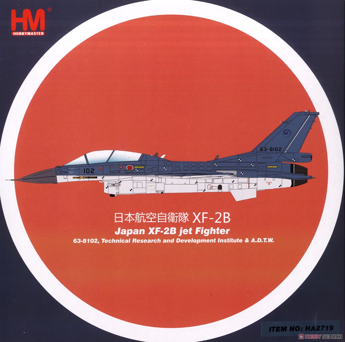 航空自衛隊 XF-2B 複座支援戦闘機 /空対空ミサイル `63-8102 A.D.T.W.` (完成品飛行機) パッケージ1