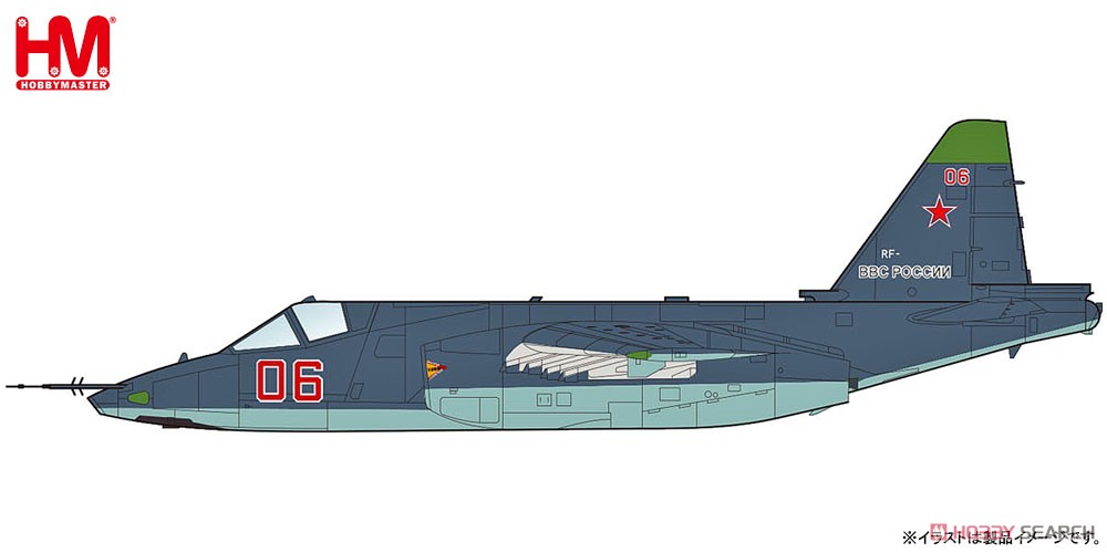 Su-25SM フロッグフット `ロシア航空宇宙軍 ジュコーフスキー` (完成品飛行機) その他の画像1