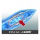 煌輝剣 DXキラメイソード (キャラクタートイ) 商品画像3 サムネイル