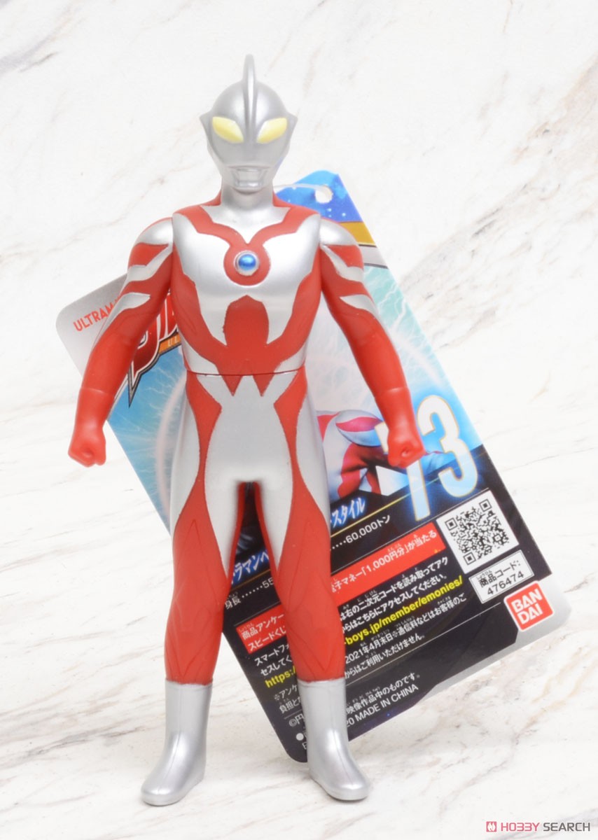 Ultra Hero Series 73 Ultraman Belial (Early Style) (Character Toy) Item picture2