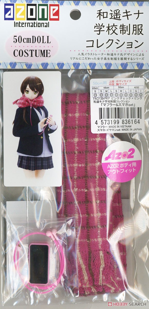 AZO2 Kina Kazuharu School Uniform Collection [Muffler & Smartphone Set] (Pink Check x Pink) (Fashion Doll) 商品画像3