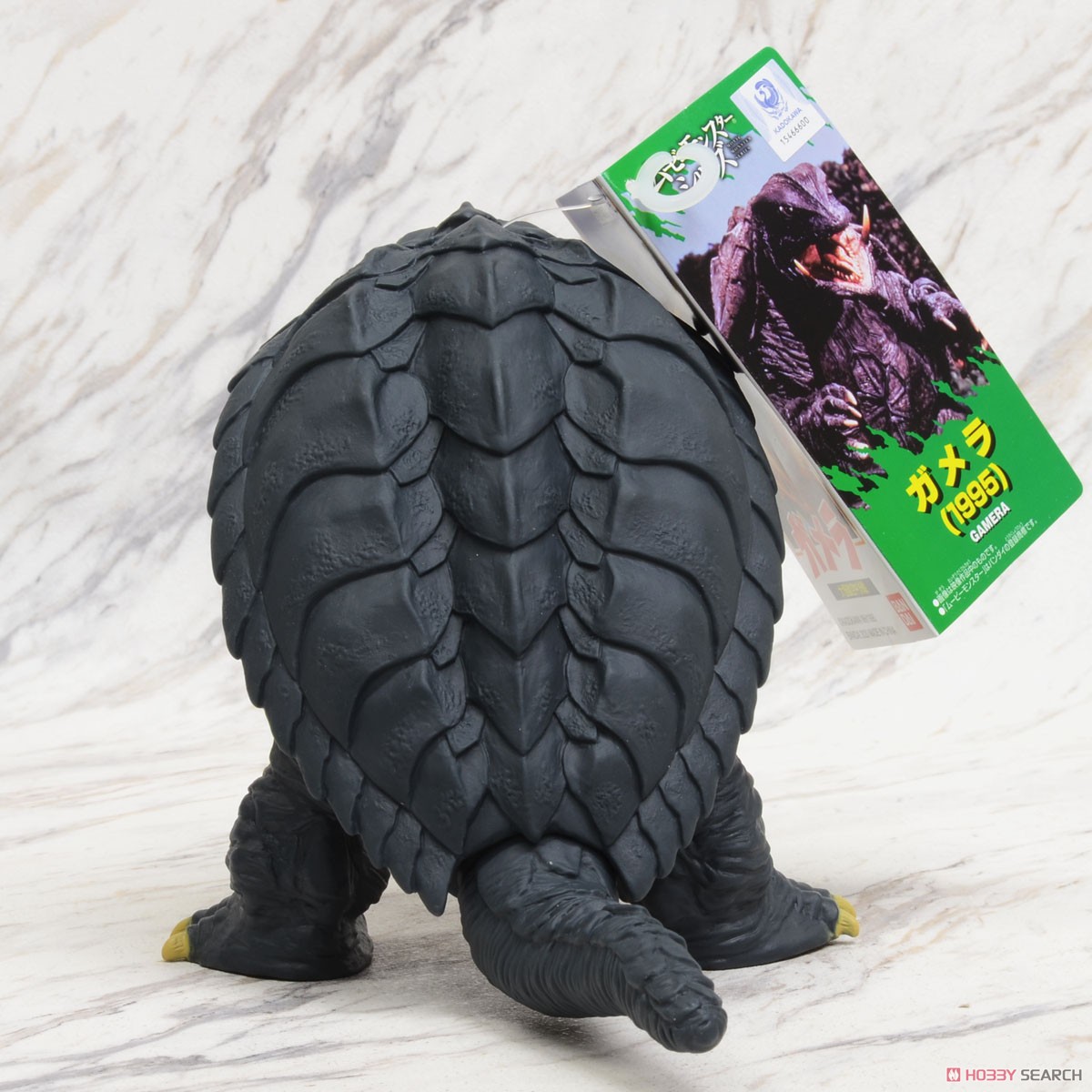 Movie Monster Series Gamera (1995) (Character Toy) Item picture3
