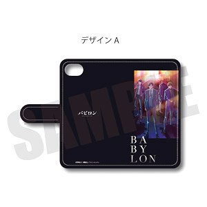 「バビロン」 手帳型スマホケース (iPhone5/5s/SE) A (キャラクターグッズ)