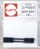 1/80(HO) Universal Joint D=2.4~2.0 (Power Transmission Parts) (2-pair) (Model Train) 商品画像1 Thumbnail