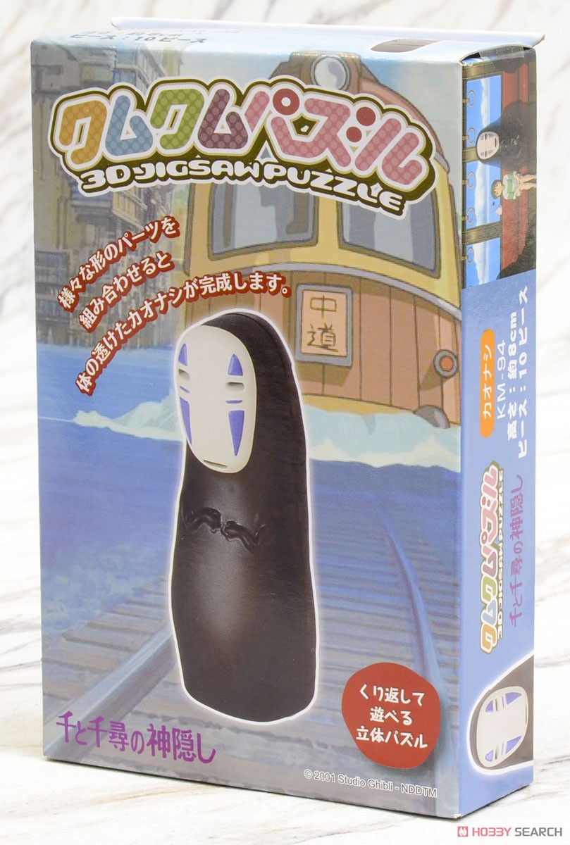 Studio Ghibli Kumkum Puzzle No-Face (Block Toy) Package1