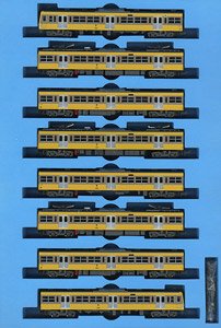 Seibu Railway Series 3000 Debut Ver. (8-Car Set) (Model Train)