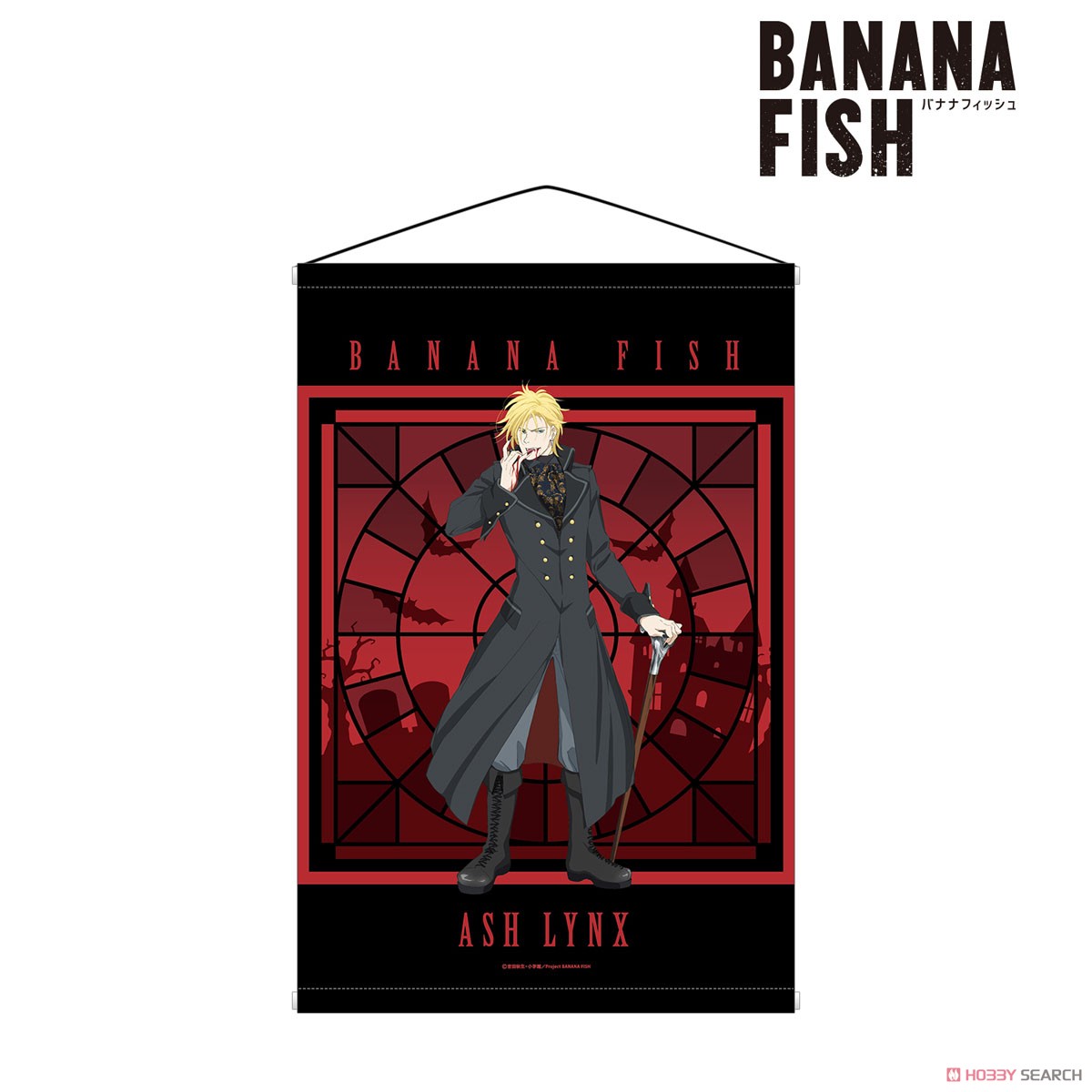 BANANA FISH 描き下ろしイラスト アッシュ・リンクス ハロウィンVer. タペストリー (キャラクターグッズ) 商品画像1