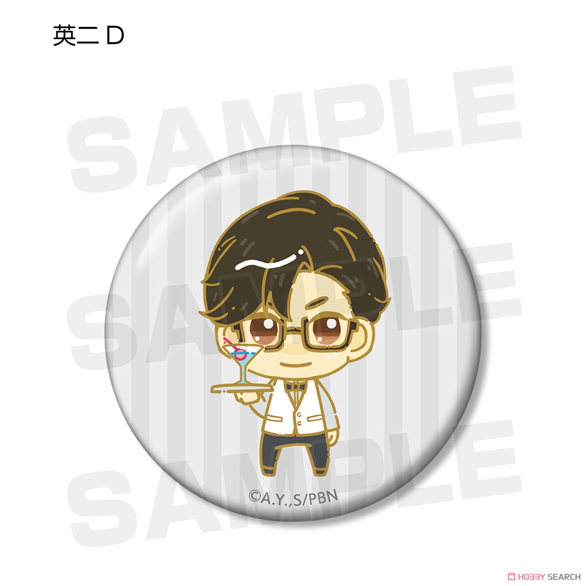 Banana Fish Trading Chokonto! Can Badge (Set of 10) (Anime Toy) Item picture8