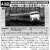 J.N.R. Shinkansen Series 0-0/0-1000 Royal Train (with Blue Line) (8-Car Set) (Model Train) About item1