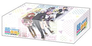 Bushiroad Storage Box Collection Vol.371 [High School Prodigies Have It Easy Even In Another World] (Card Supplies)