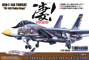 USN F-14A Tomcat `VF-143 Pukin Dogs` (Plastic model)