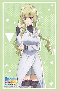 Bushiroad Sleeve Collection HG Vol.2310 High School Prodigies Have It Easy Even In Another World [Keine Kanzaki] (Card Sleeve)