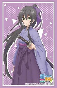 Bushiroad Sleeve Collection HG Vol.2311 High School Prodigies Have It Easy Even In Another World [Aoi Ichijo] (Card Sleeve)