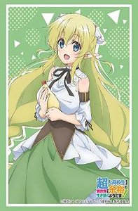Bushiroad Sleeve Collection HG Vol.2312 High School Prodigies Have It Easy Even In Another World [Lyrule] (Card Sleeve)