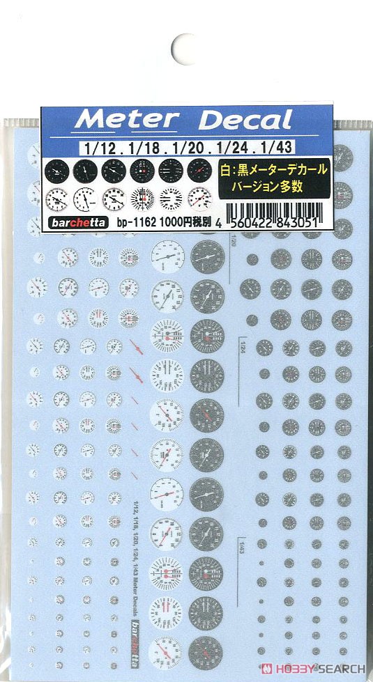 Meter Decal (デカール) 商品画像2