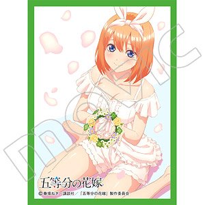 Chara Sleeve Collection Mat Series The Quintessential Quintuplets Yotsuba Nakano (No.MT816) (Card Sleeve)