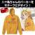 Yatogame-chan Kansatsu Nikki I Love Miso Pullover Parka Gold S (Anime Toy) Other picture1