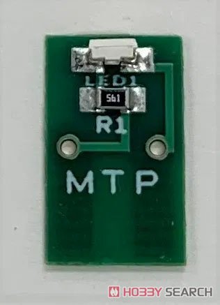 【 T12 】 電球色LEDライト基板 TOMIX製機関車用 Type 5 (1個入り) (鉄道模型) 商品画像1