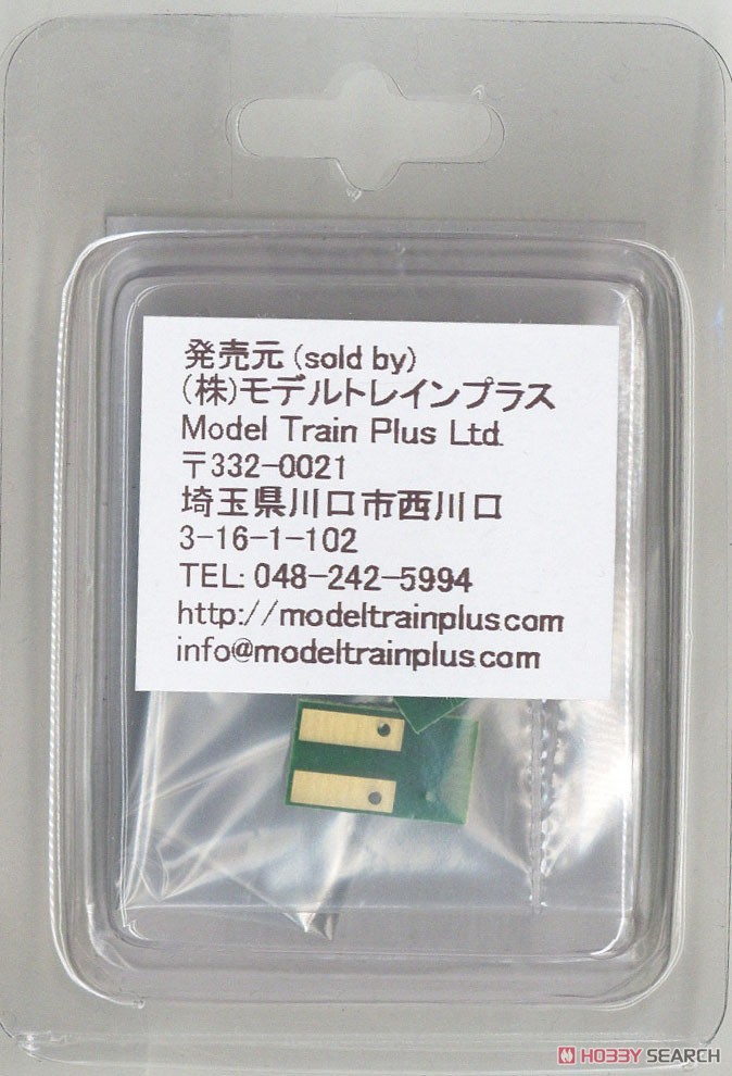 【 T12 】 電球色LEDライト基板 TOMIX製機関車用 Type 5 (1個入り) (鉄道模型) 商品画像4