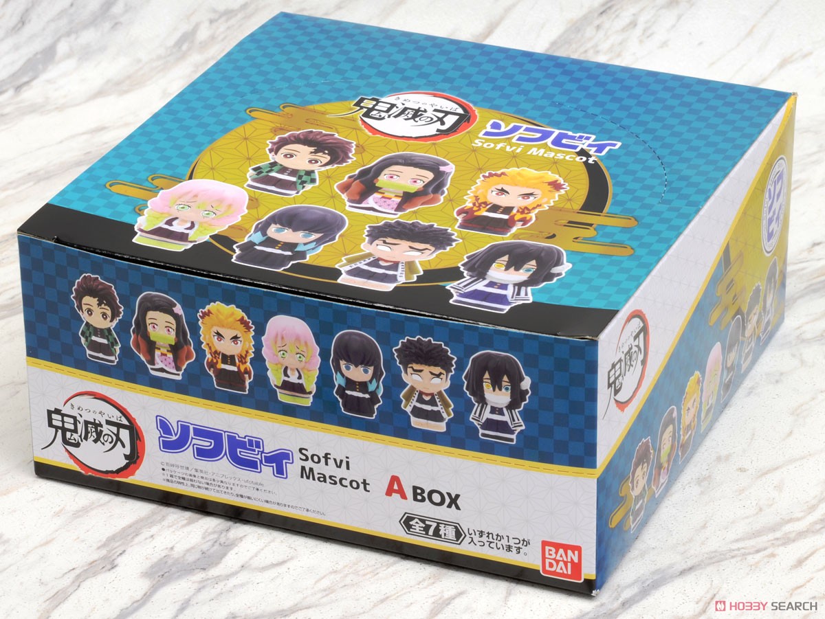 ソフビィ 鬼滅の刃 A BOX (10個セット) (キャラクターグッズ) パッケージ1