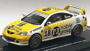 Honda Integra Type-R DC5 #18 Macao GP 2003 S Harrison (Diecast Car)