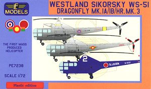Westland Sikorsky WS-51 Dragonfly Thai, Ceylon, Japan (Plastic model)