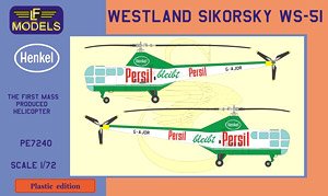 ウェストランド・シコルスキー WS-51 「ヘンケル・パーシル洗剤」 (プラモデル)