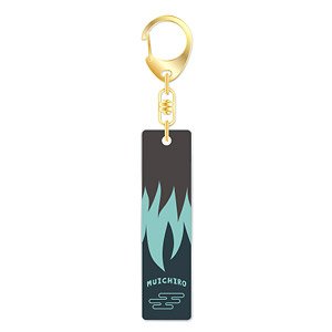 Demon Slayer: Kimetsu no Yaiba Bar Key Chain [12. Muichiro Tokito] (Anime Toy)