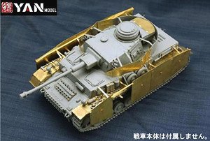Photo-Etched Parts for German Pz.kpfw.IV Ausf.G (for Border Model BT001) (Plastic model)